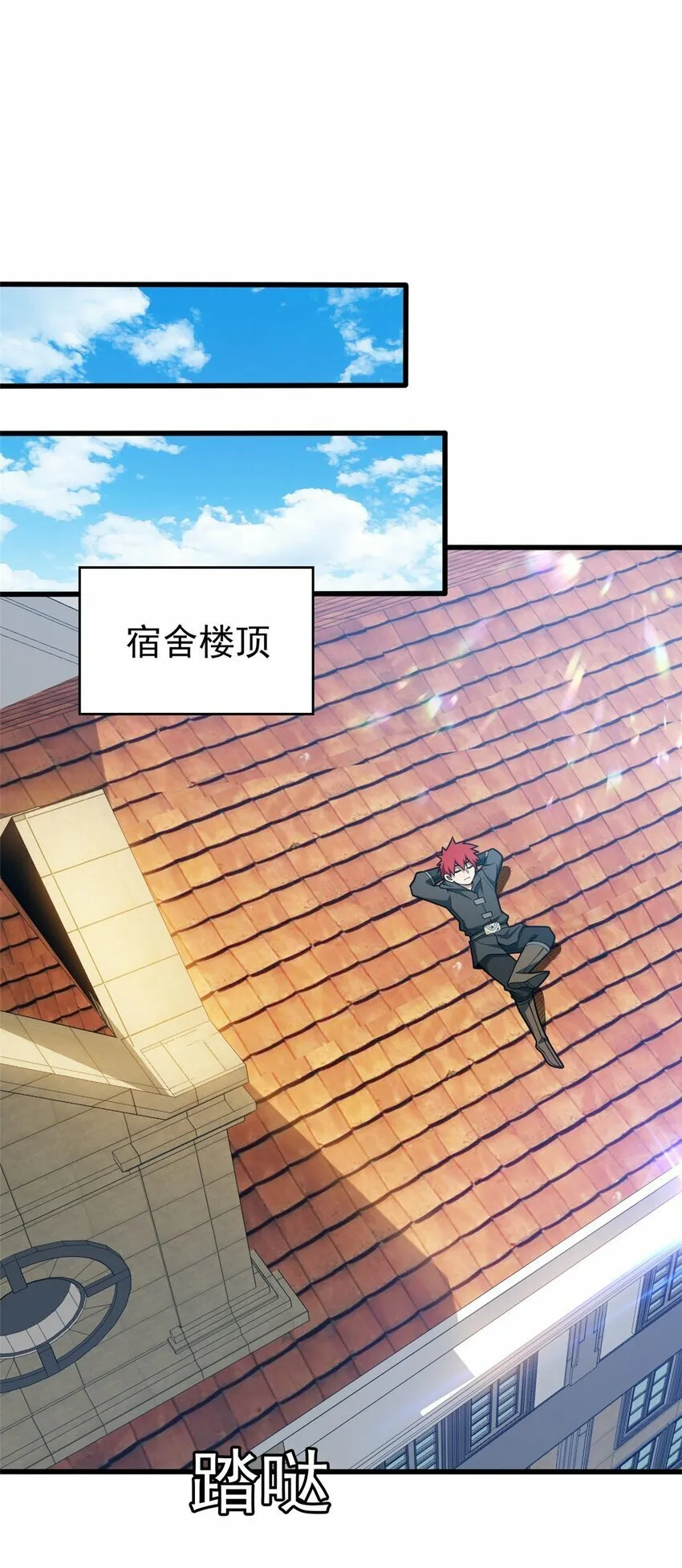 034 迷茫 第18页
