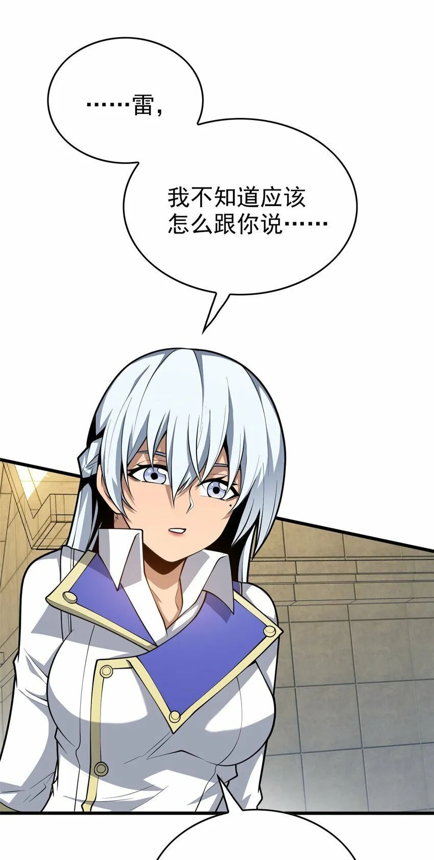 034 迷茫 第22页
