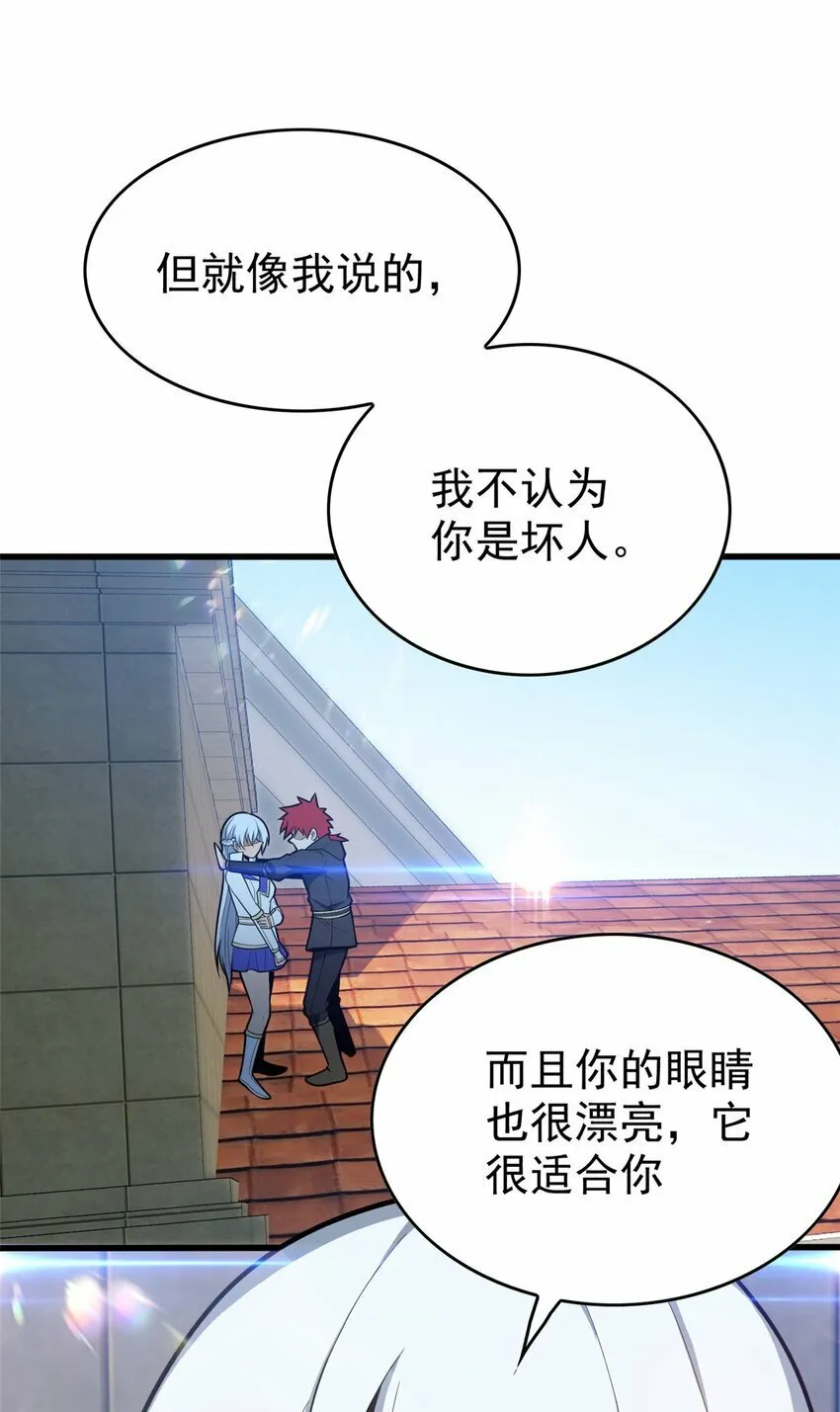 034 迷茫 第32页