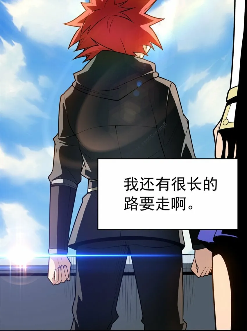 034 迷茫 第37页