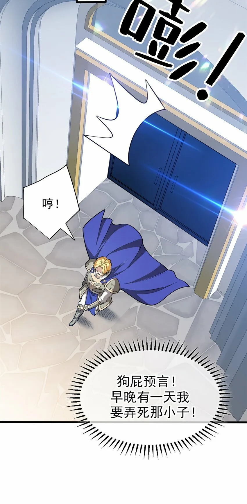 034 迷茫 第39页