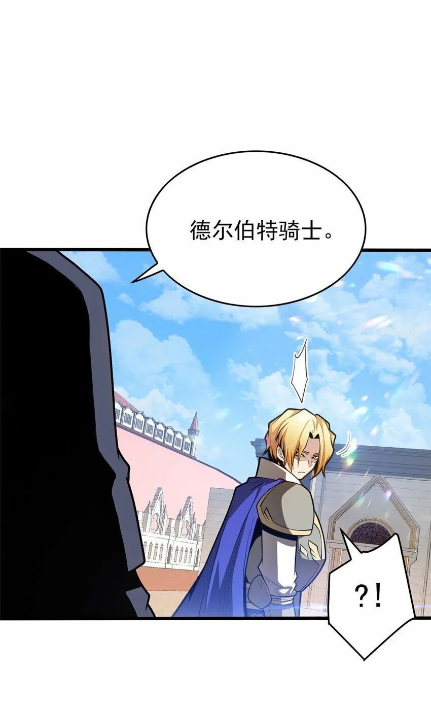 034 迷茫 第40页