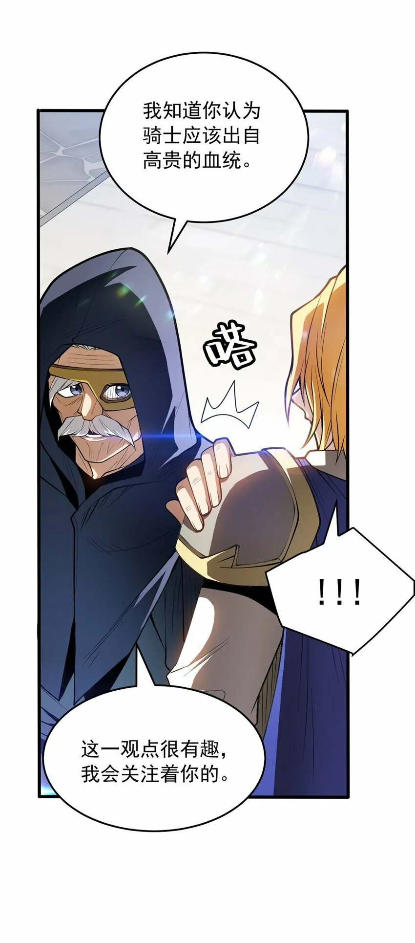 034 迷茫 第42页