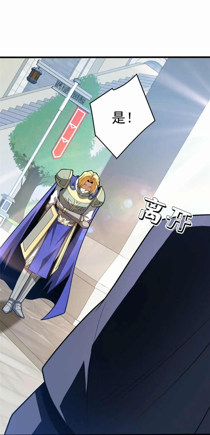 034 迷茫 第43页