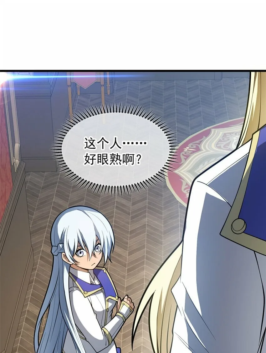 034 迷茫 第47页