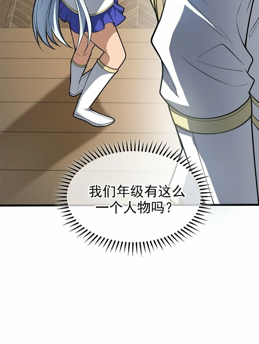 034 迷茫 第48页