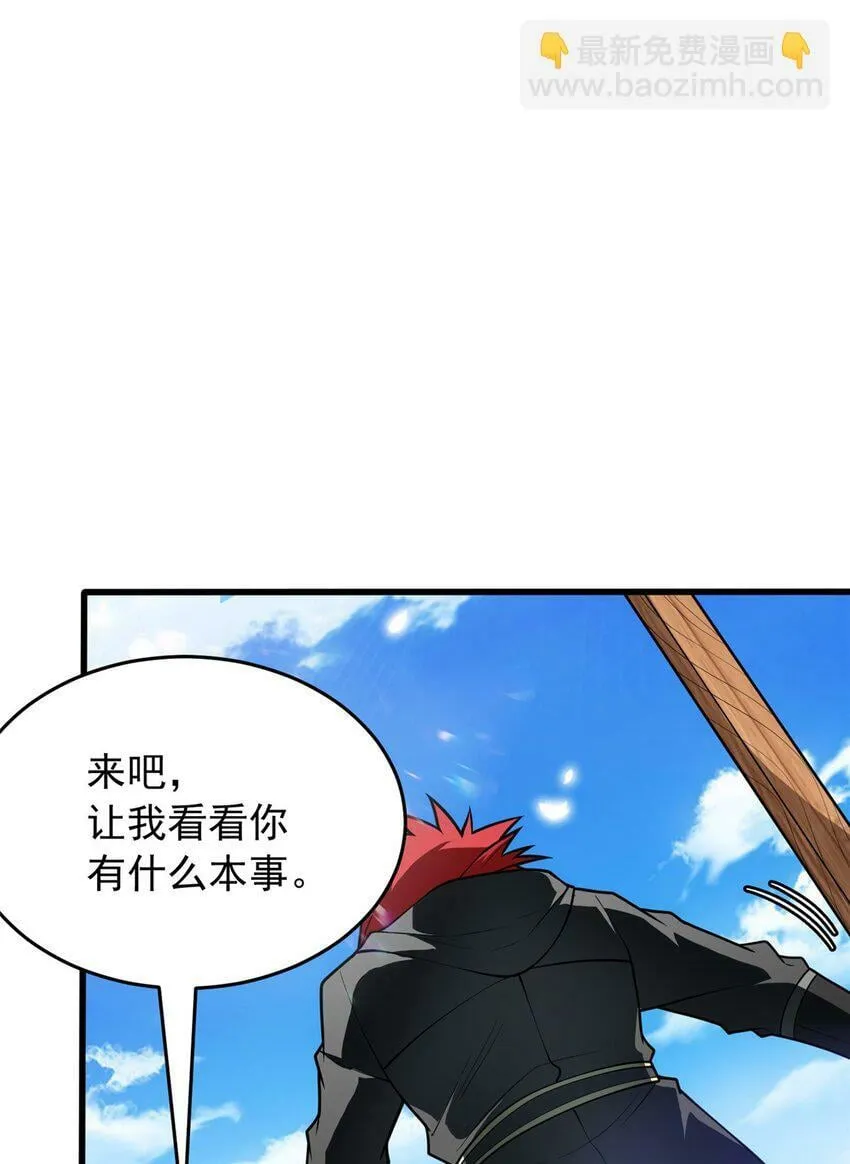 035 差距 第12页