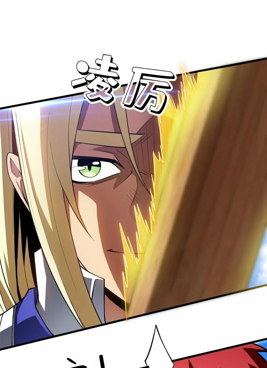 035 差距 第17页