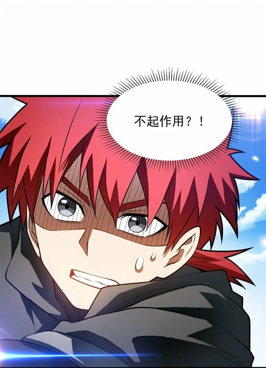 035 差距 第26页