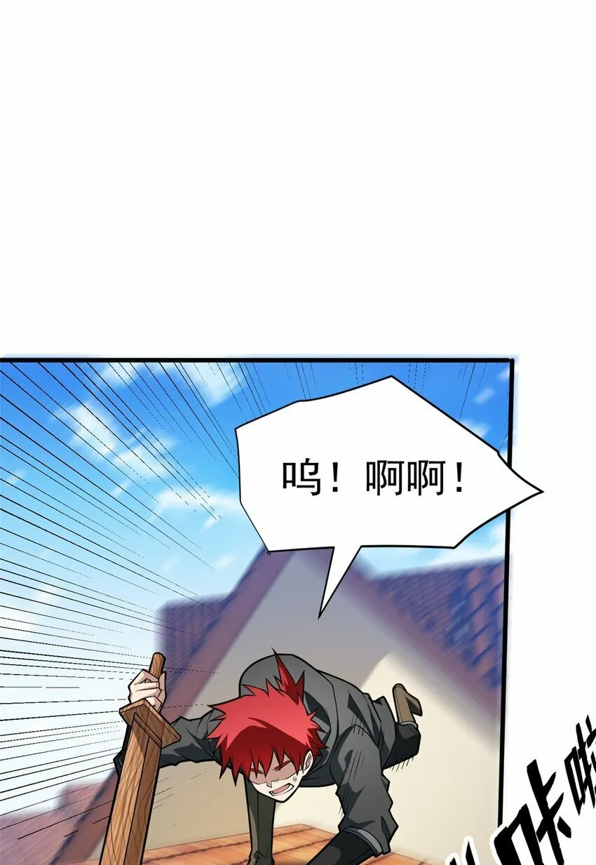 035 差距 第30页