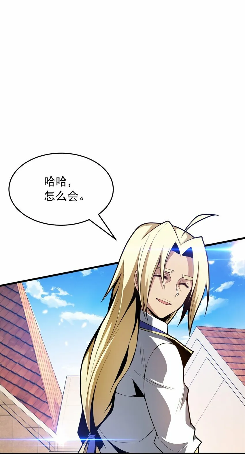 035 差距 第37页