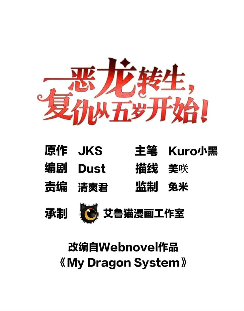 037 战斗指导 第1页