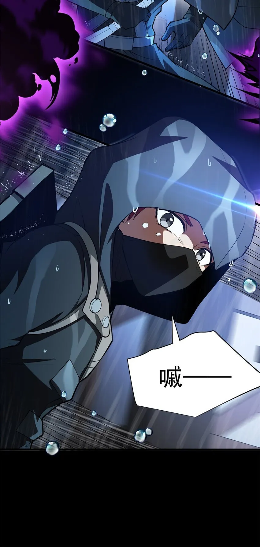 037 战斗指导 第6页