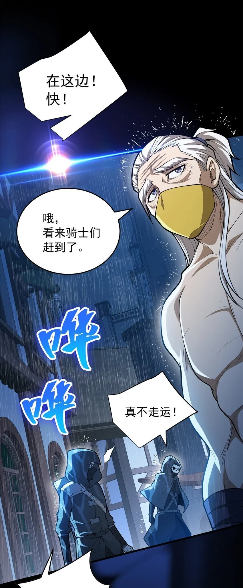 037 战斗指导 第15页