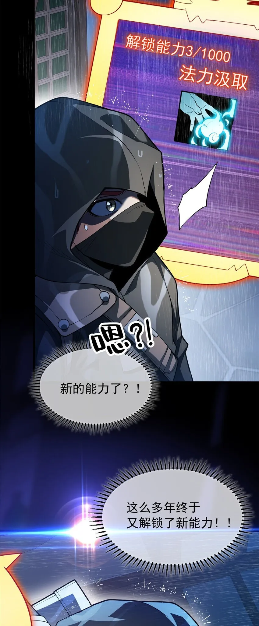 037 战斗指导 第17页