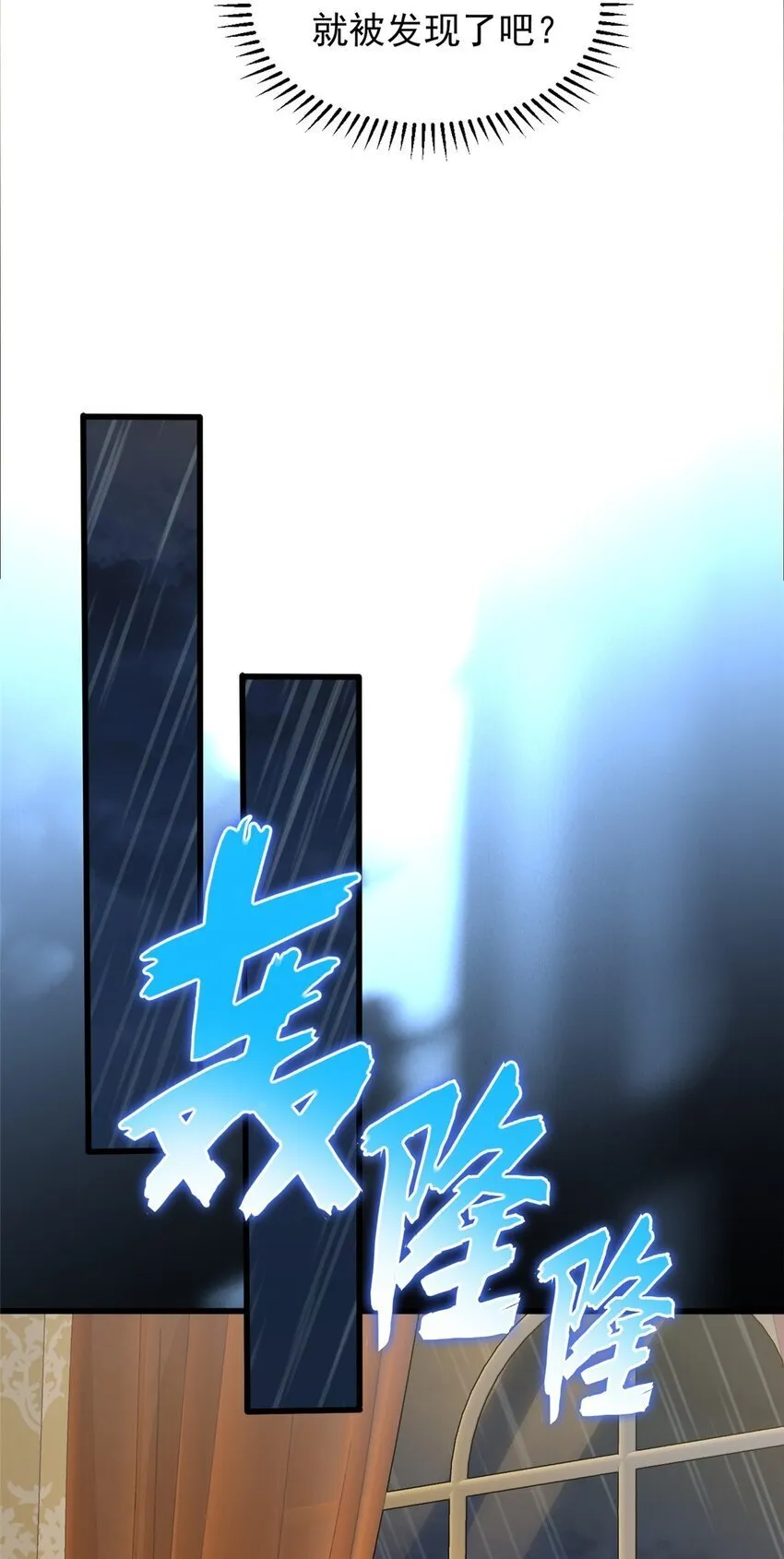 037 战斗指导 第29页