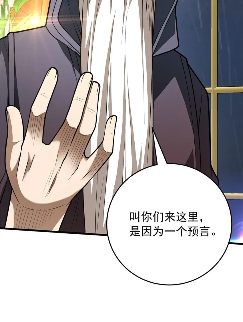 037 战斗指导 第36页