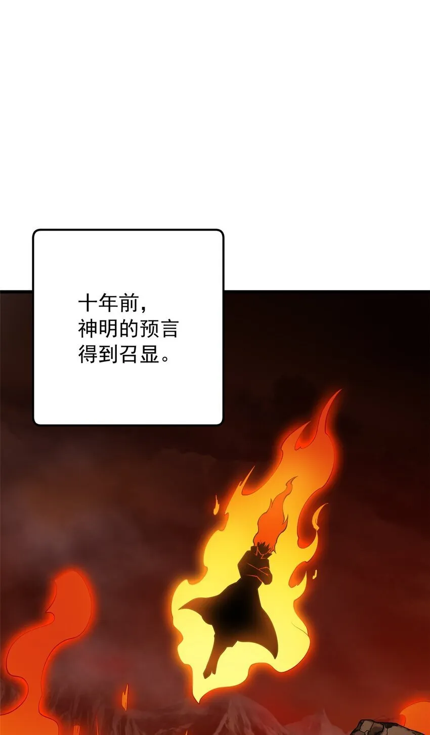 037 战斗指导 第38页
