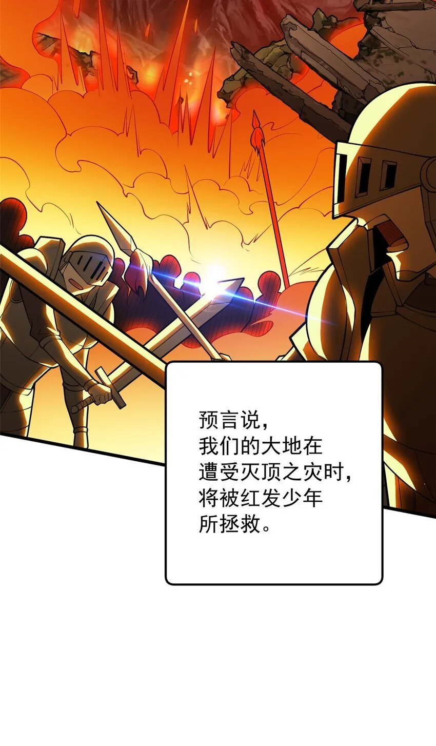 037 战斗指导 第39页