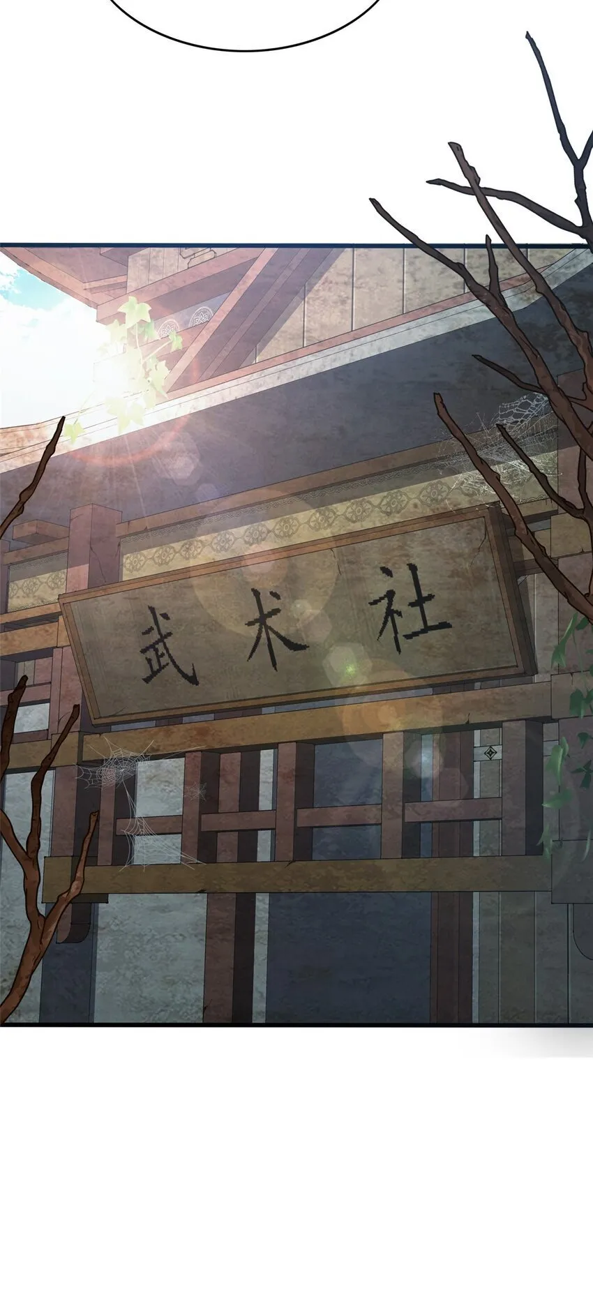 038 龙骑士 第52页