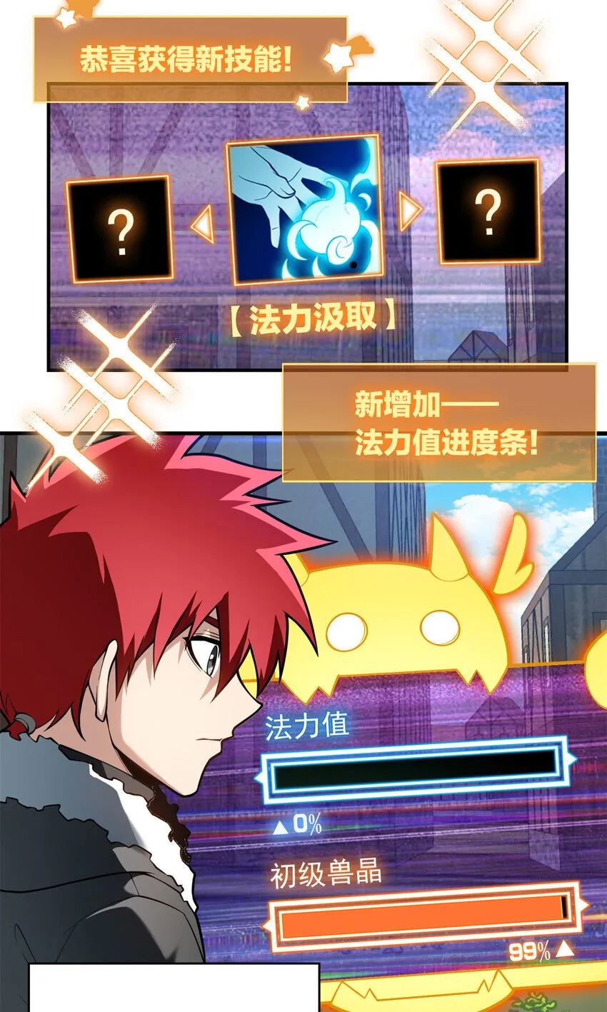 039 武术社 第4页