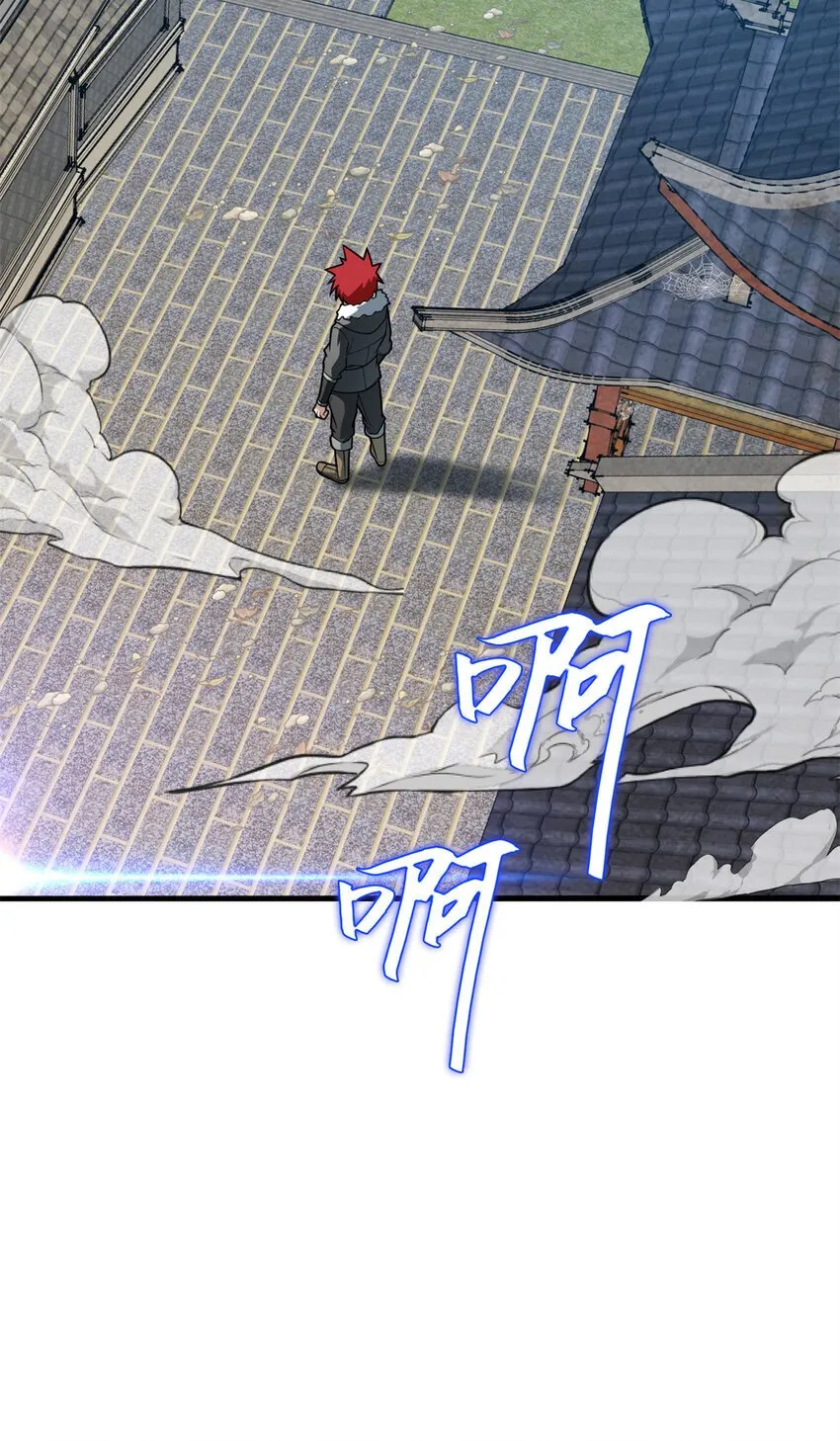 039 武术社 第12页