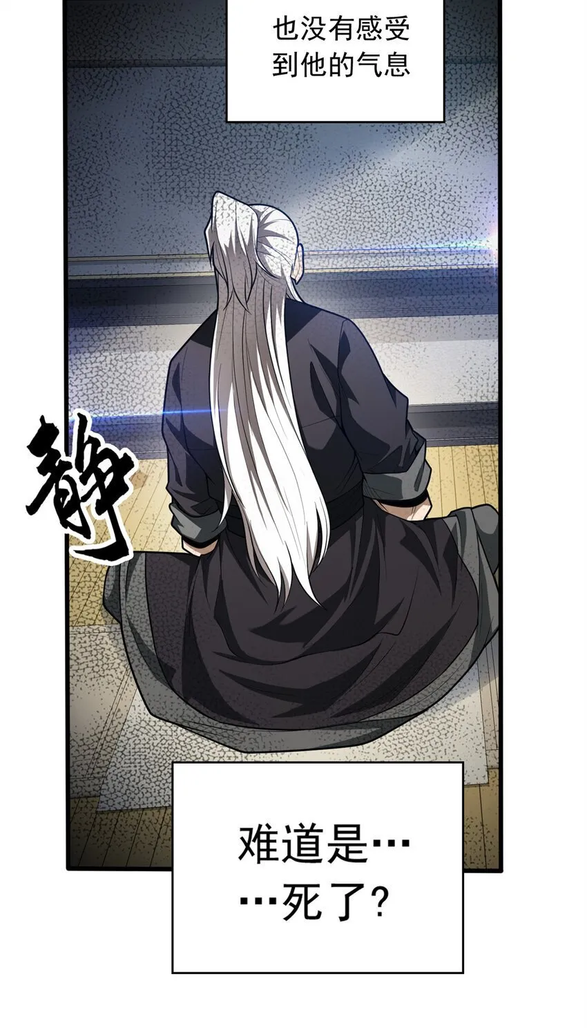 039 武术社 第14页