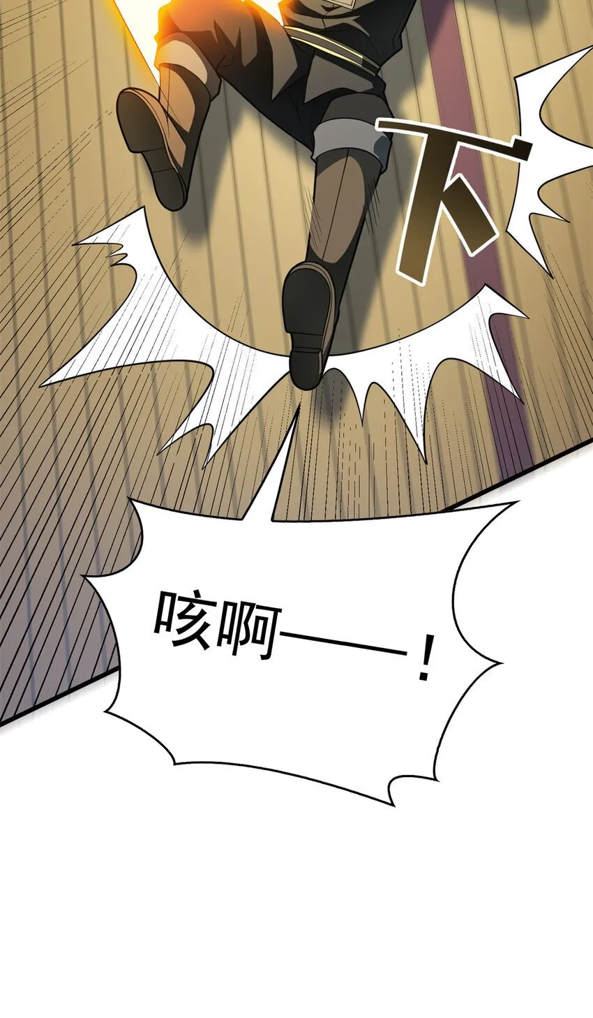 039 武术社 第19页