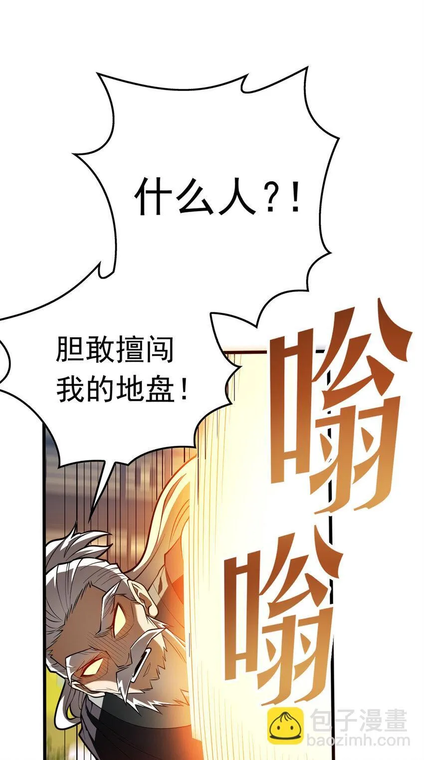 039 武术社 第20页