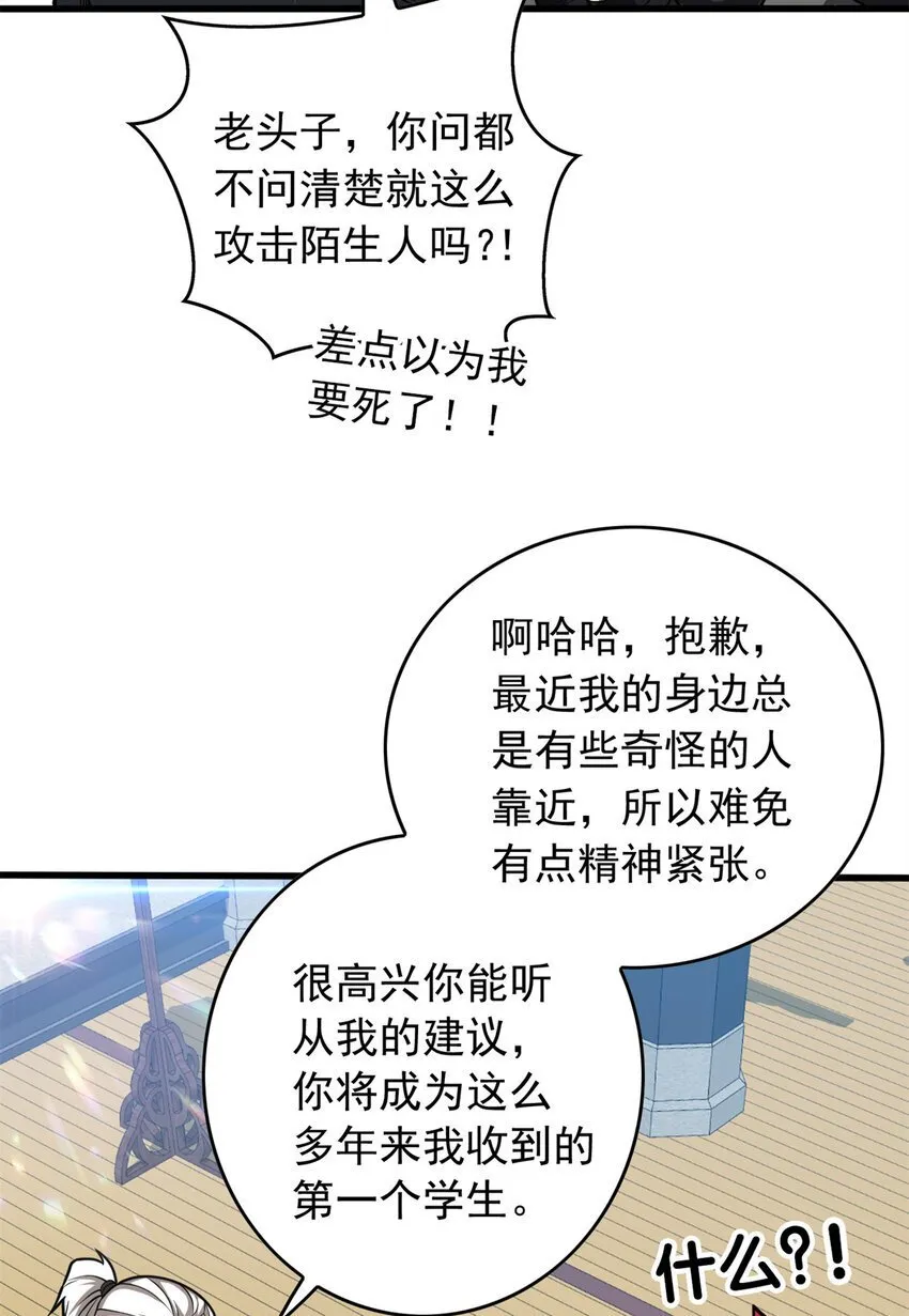 039 武术社 第24页