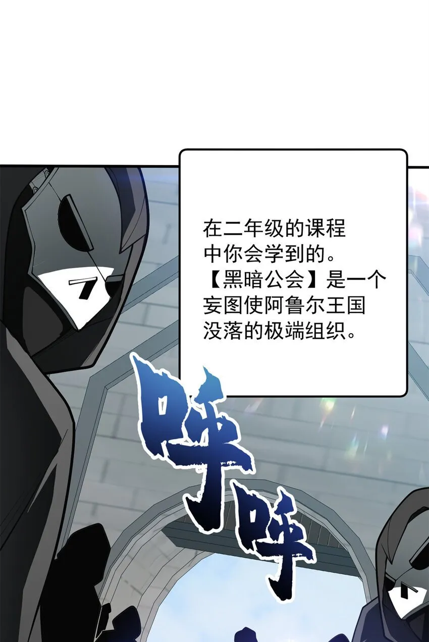 039 武术社 第33页