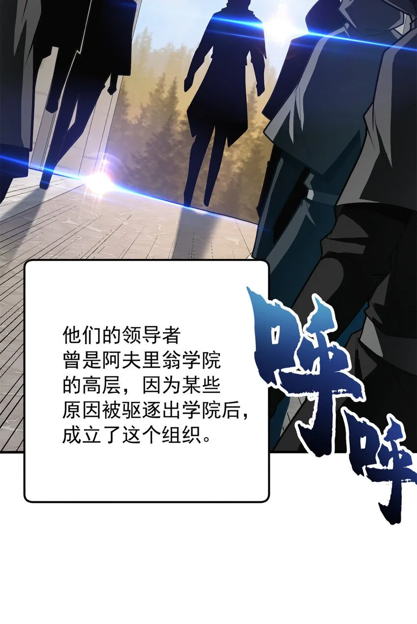 039 武术社 第34页