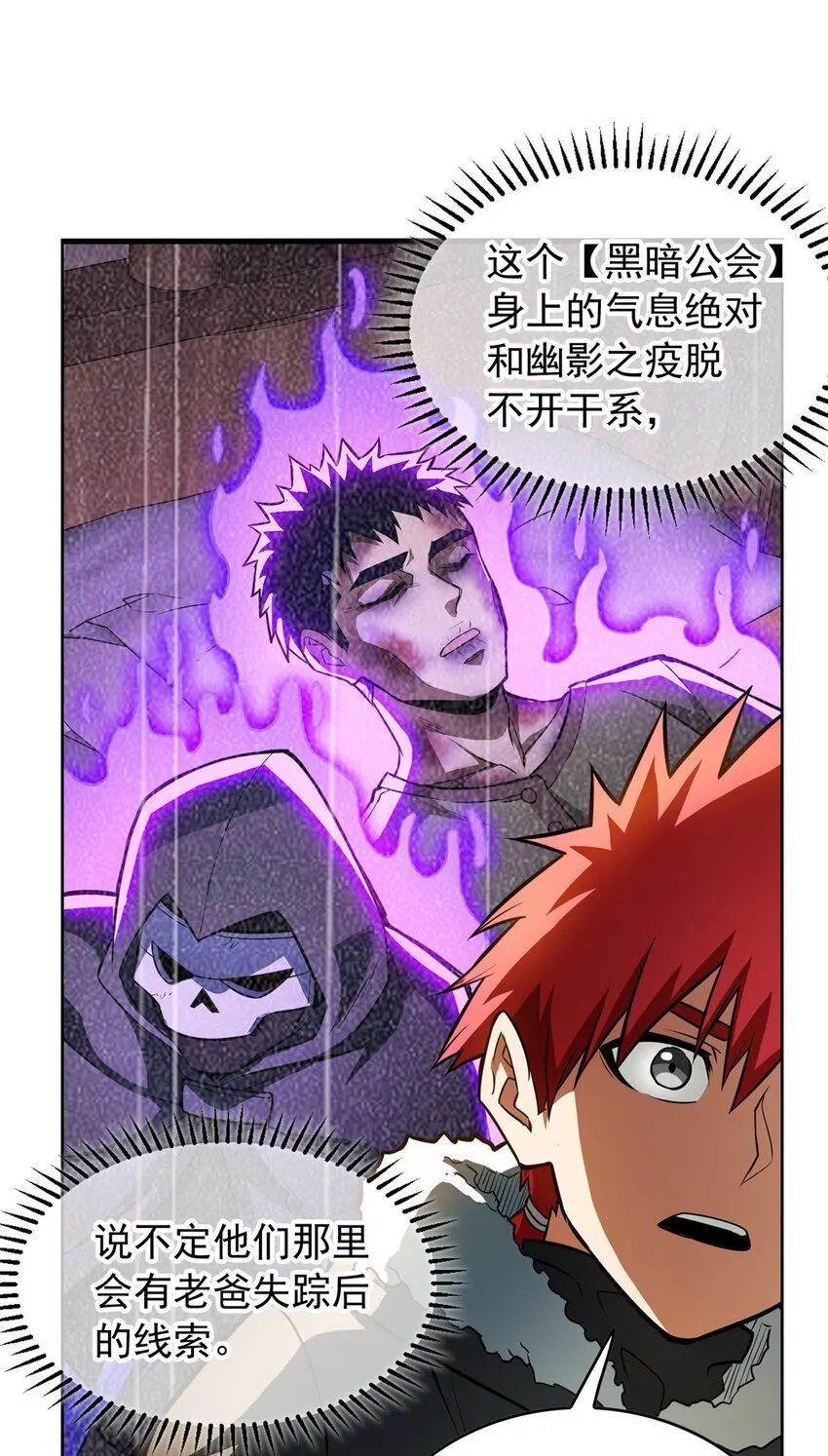 039 武术社 第35页
