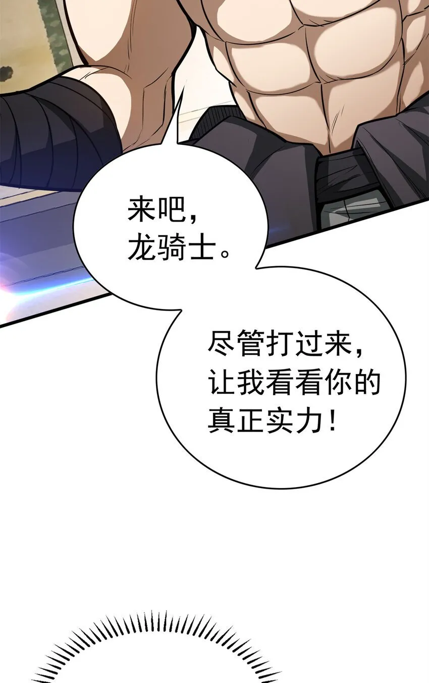 039 武术社 第40页