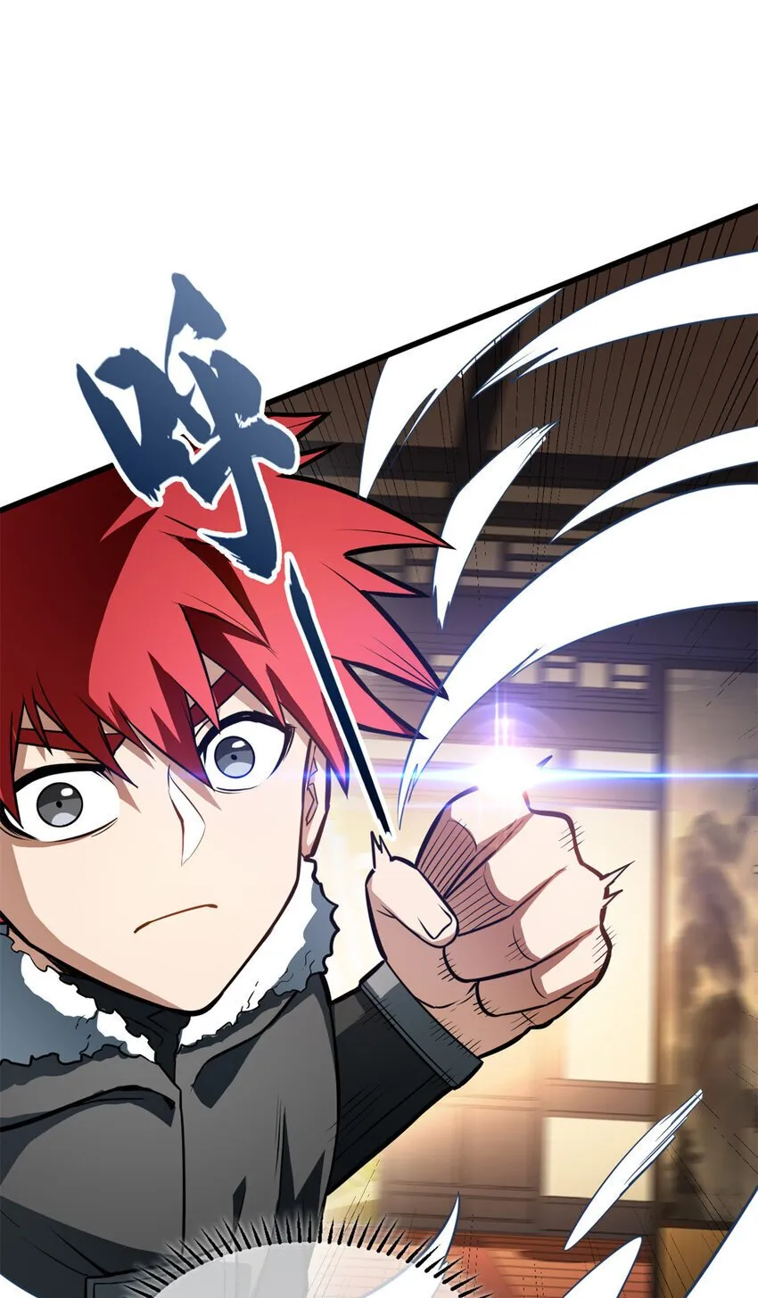 039 武术社 第42页