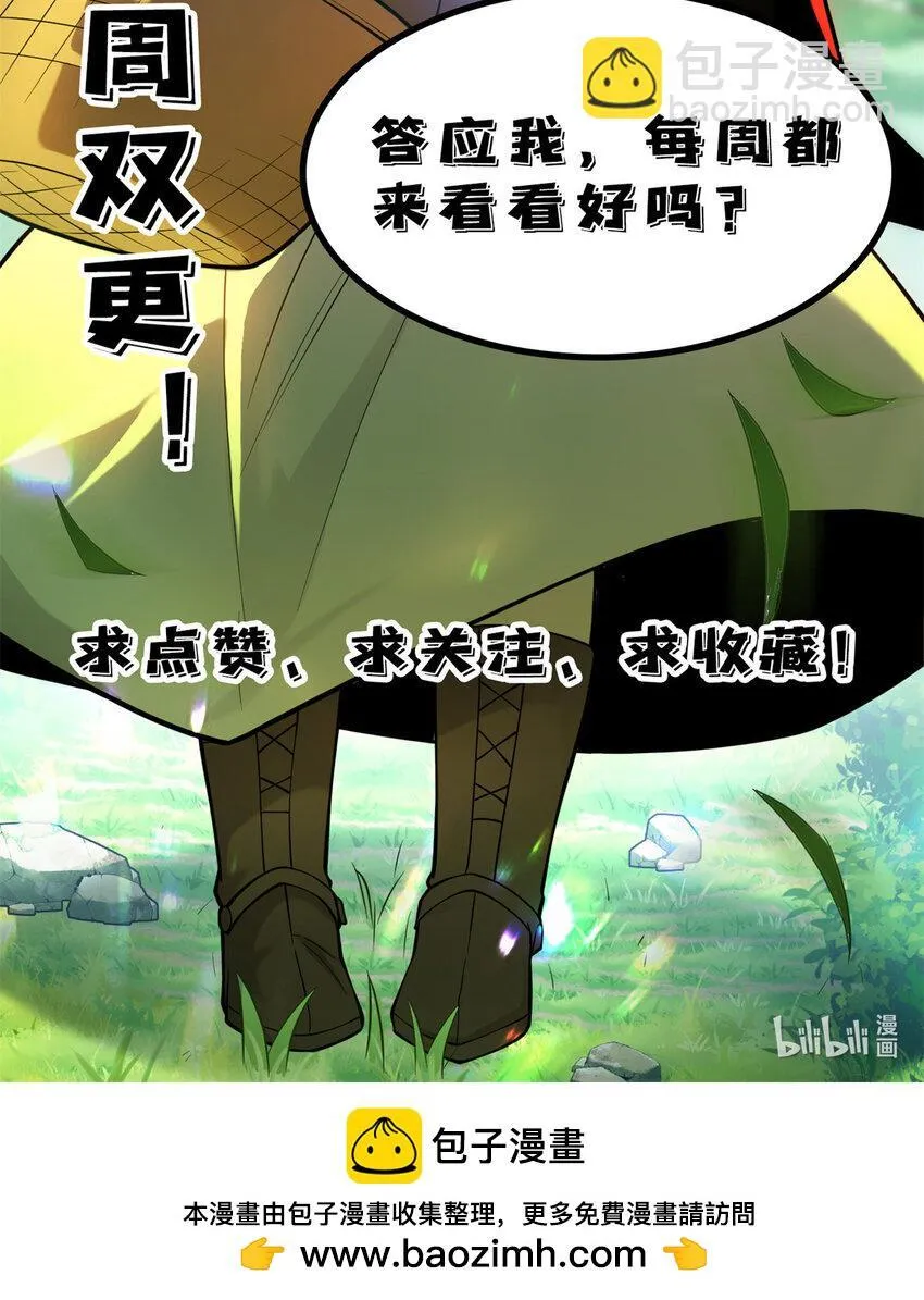 039 武术社 第51页