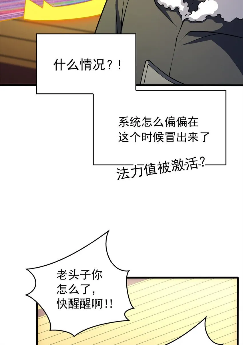 040 气的练习 第9页