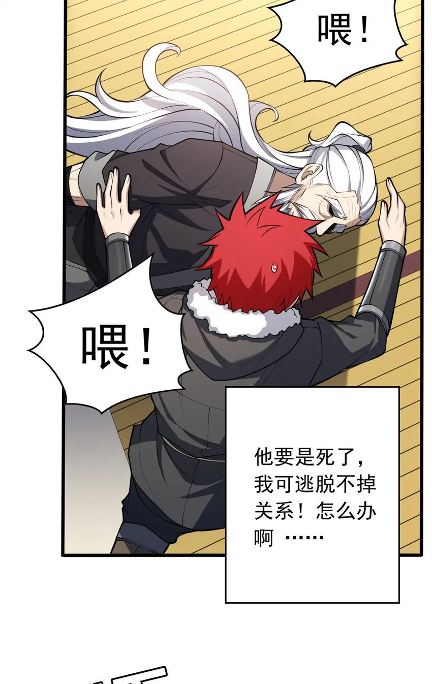 040 气的练习 第10页