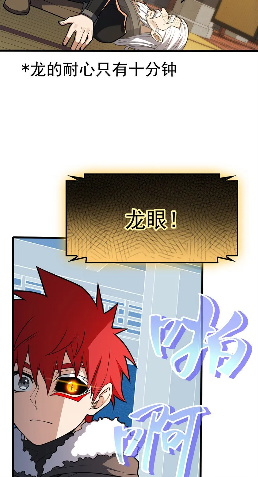 040 气的练习 第16页