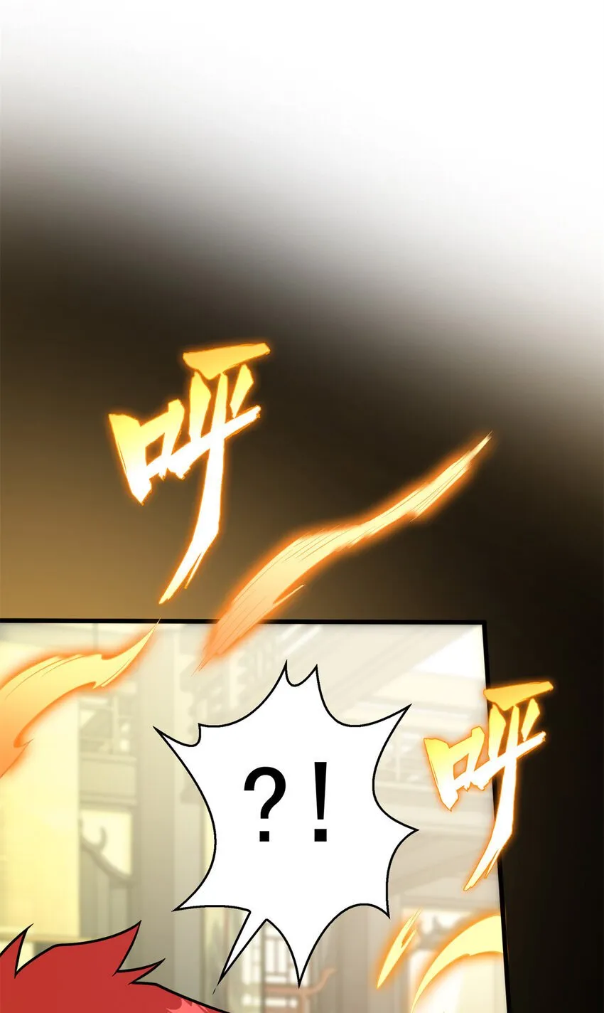 040 气的练习 第21页