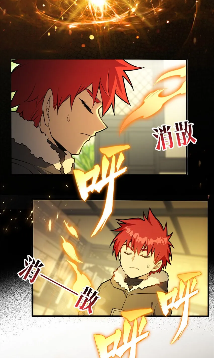 040 气的练习 第24页