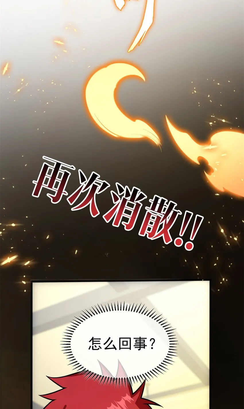 040 气的练习 第25页