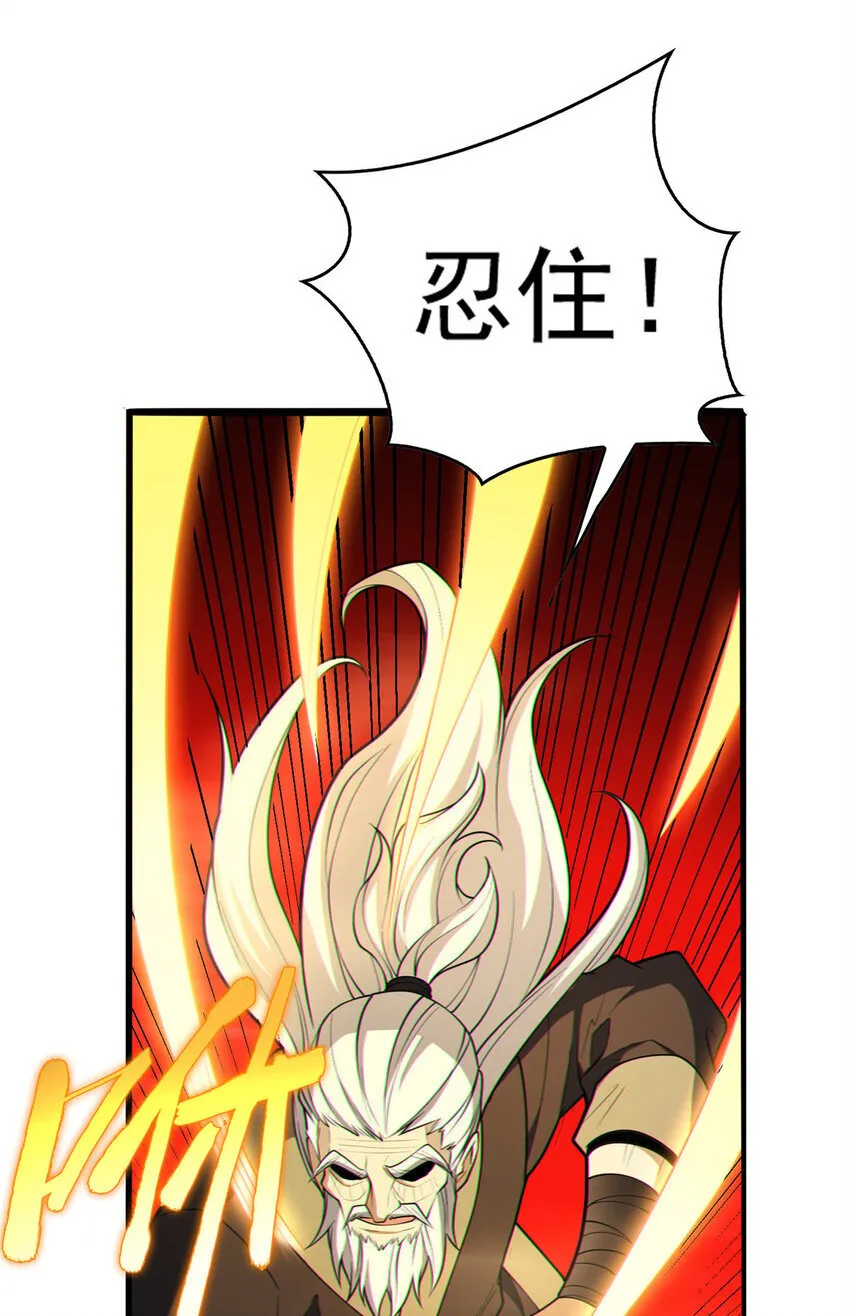 040 气的练习 第36页