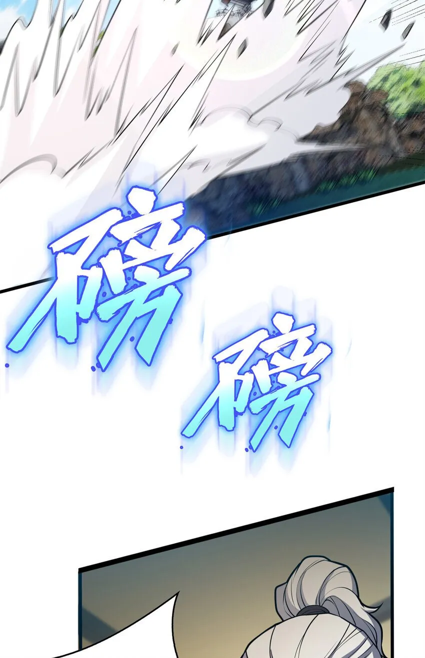 040 气的练习 第40页