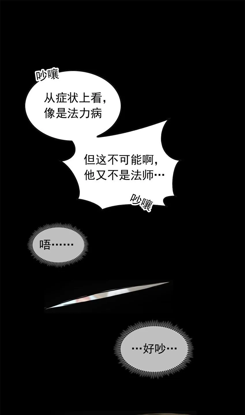 041 狩猎场 第2页