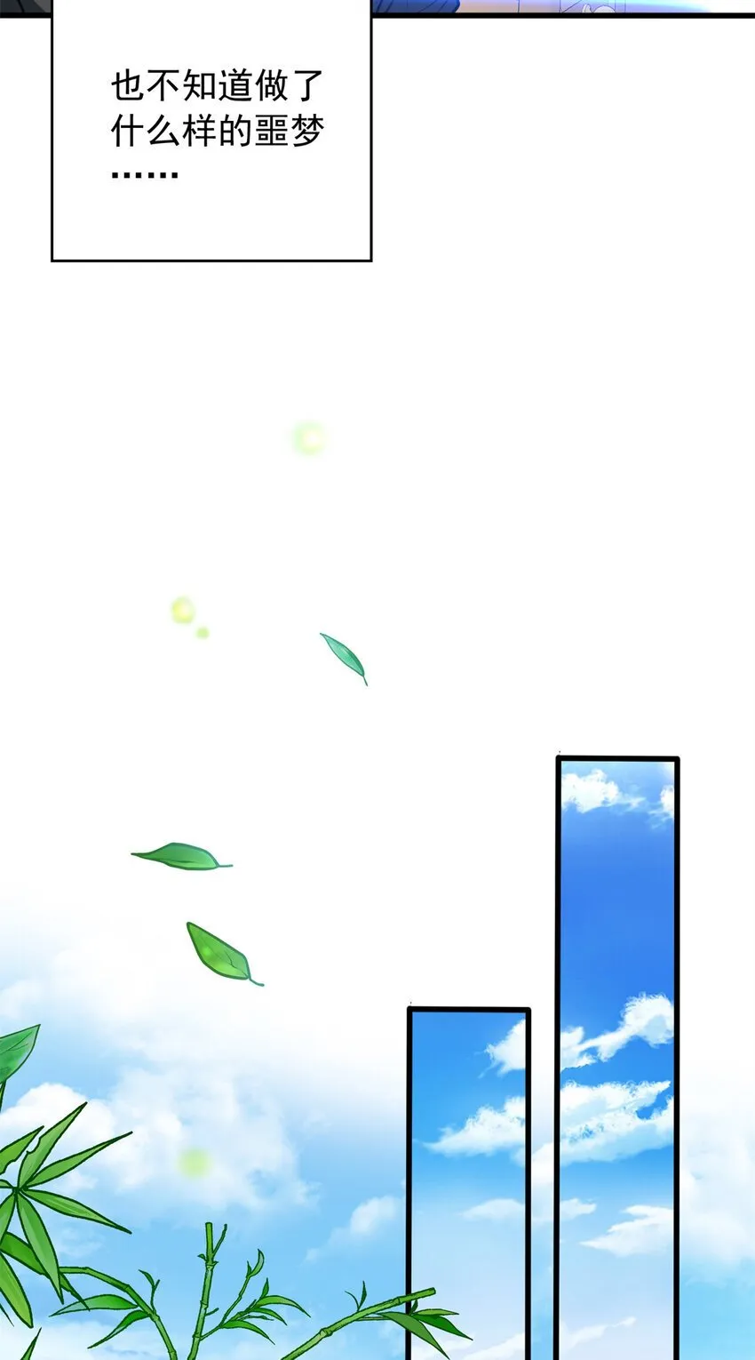 041 狩猎场 第13页
