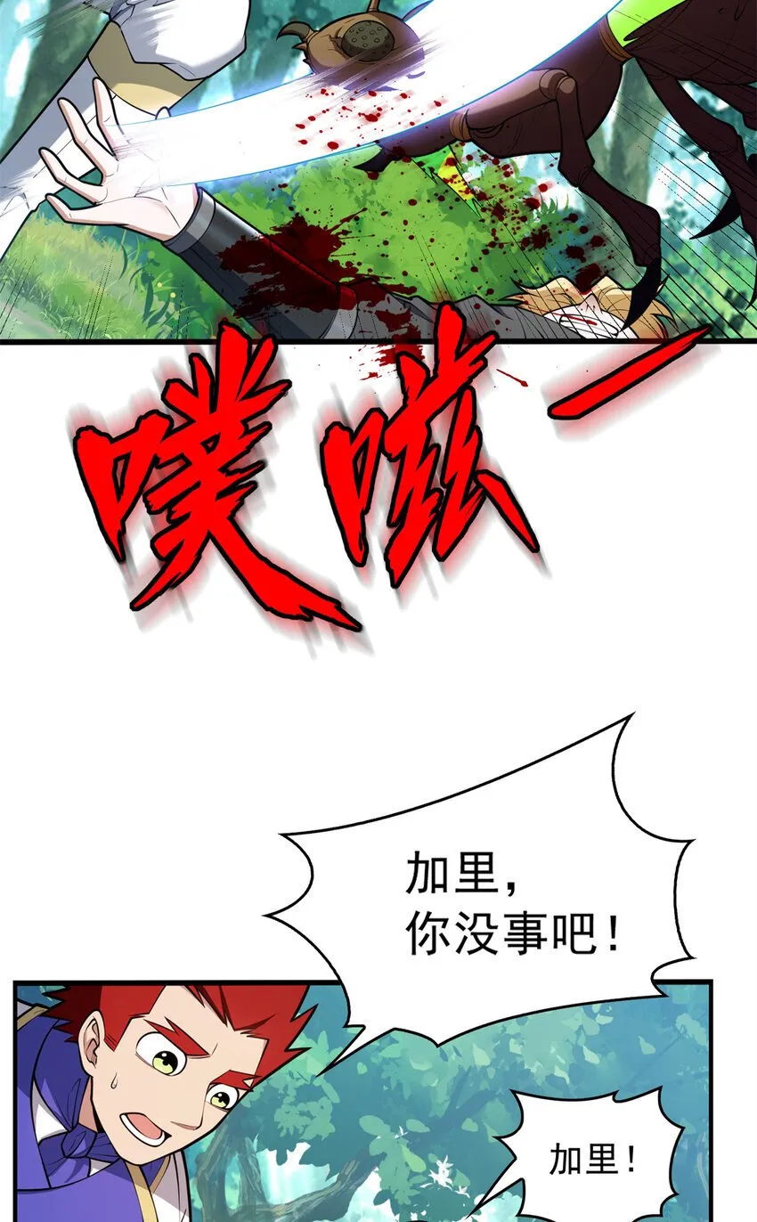 042 红门 第3页