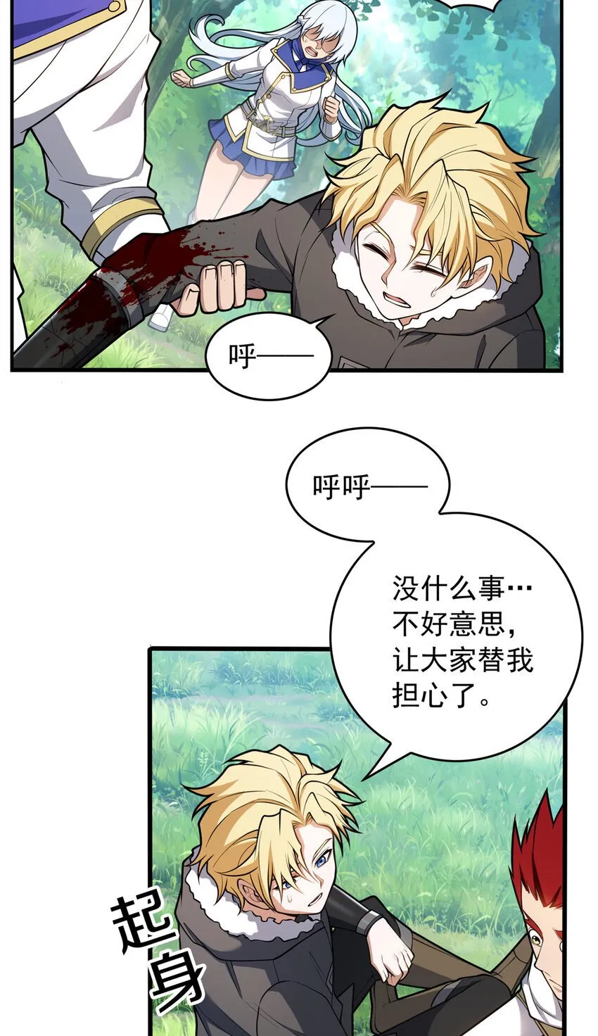 042 红门 第4页