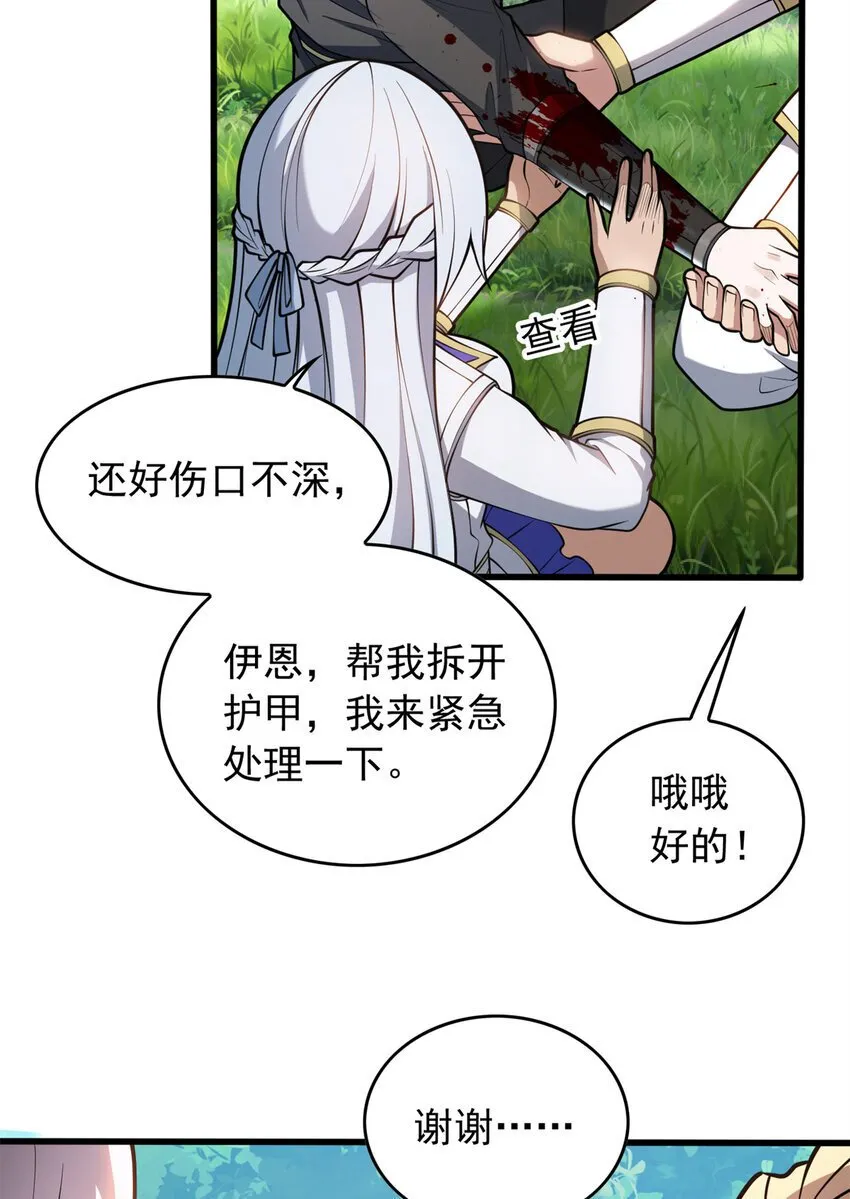 042 红门 第5页