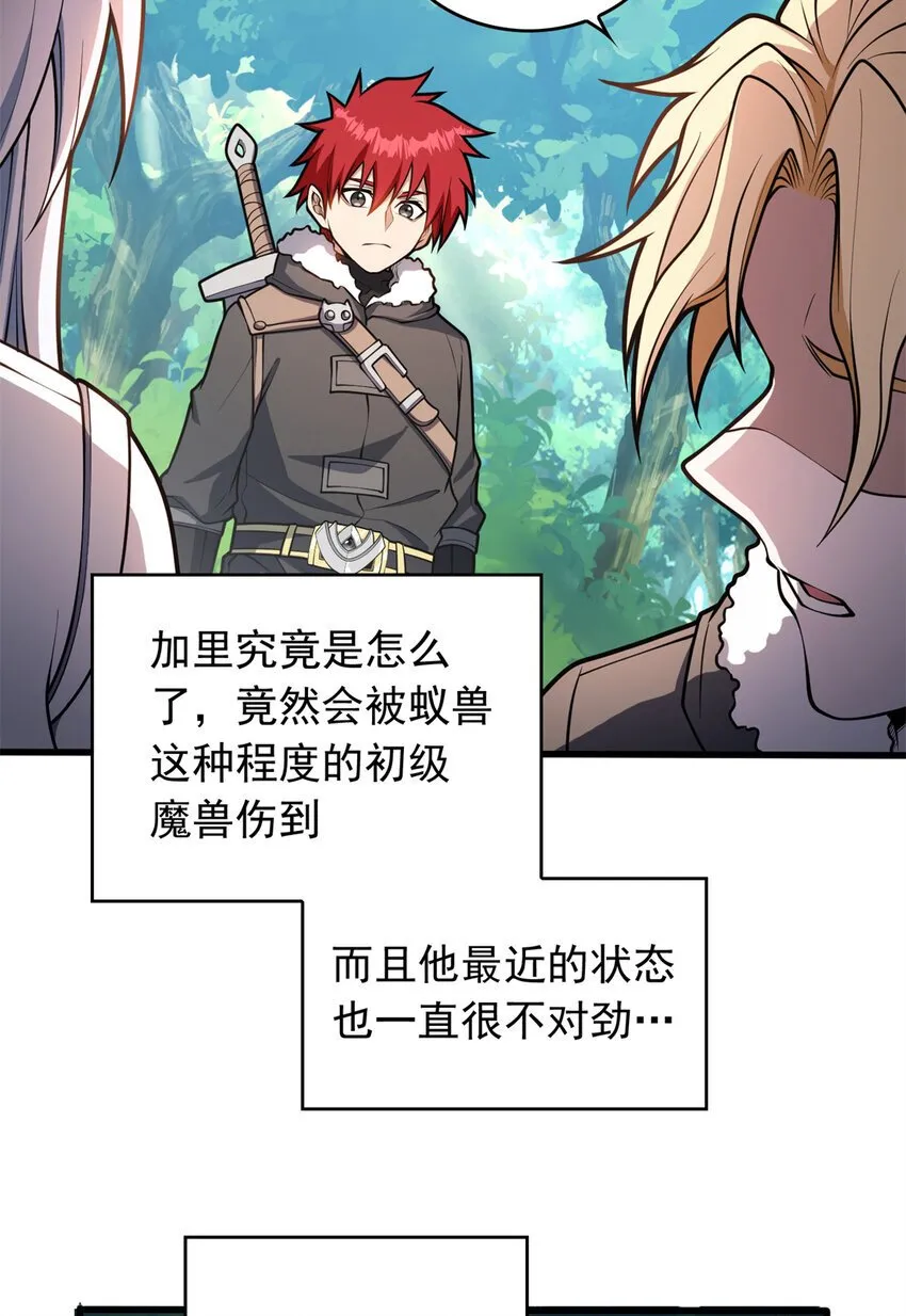 042 红门 第6页